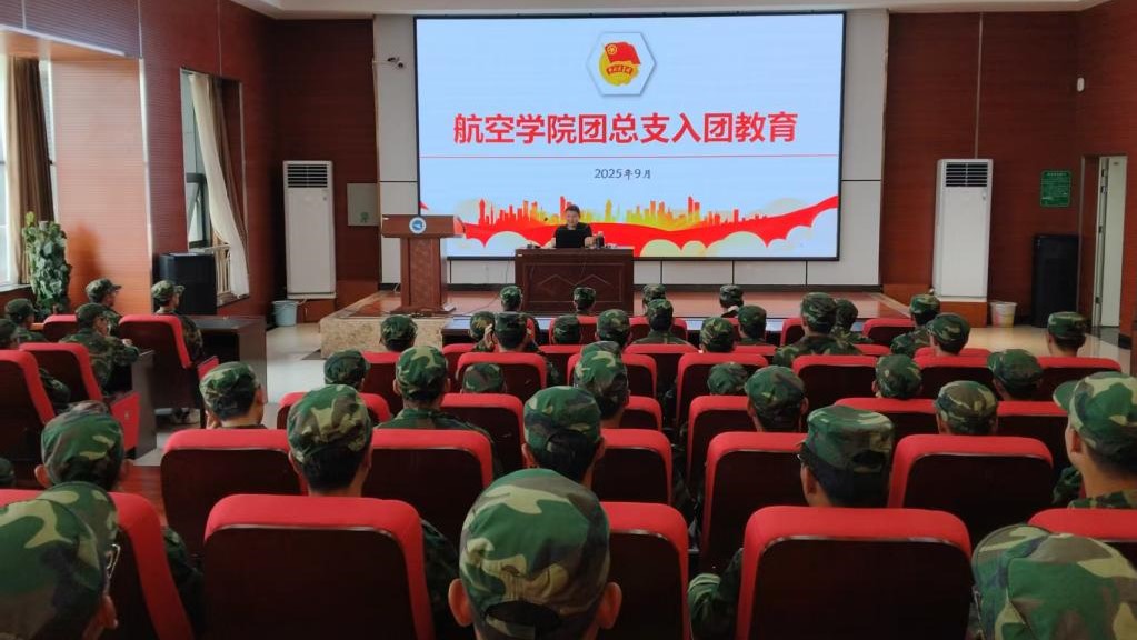 图1：入团教育现场