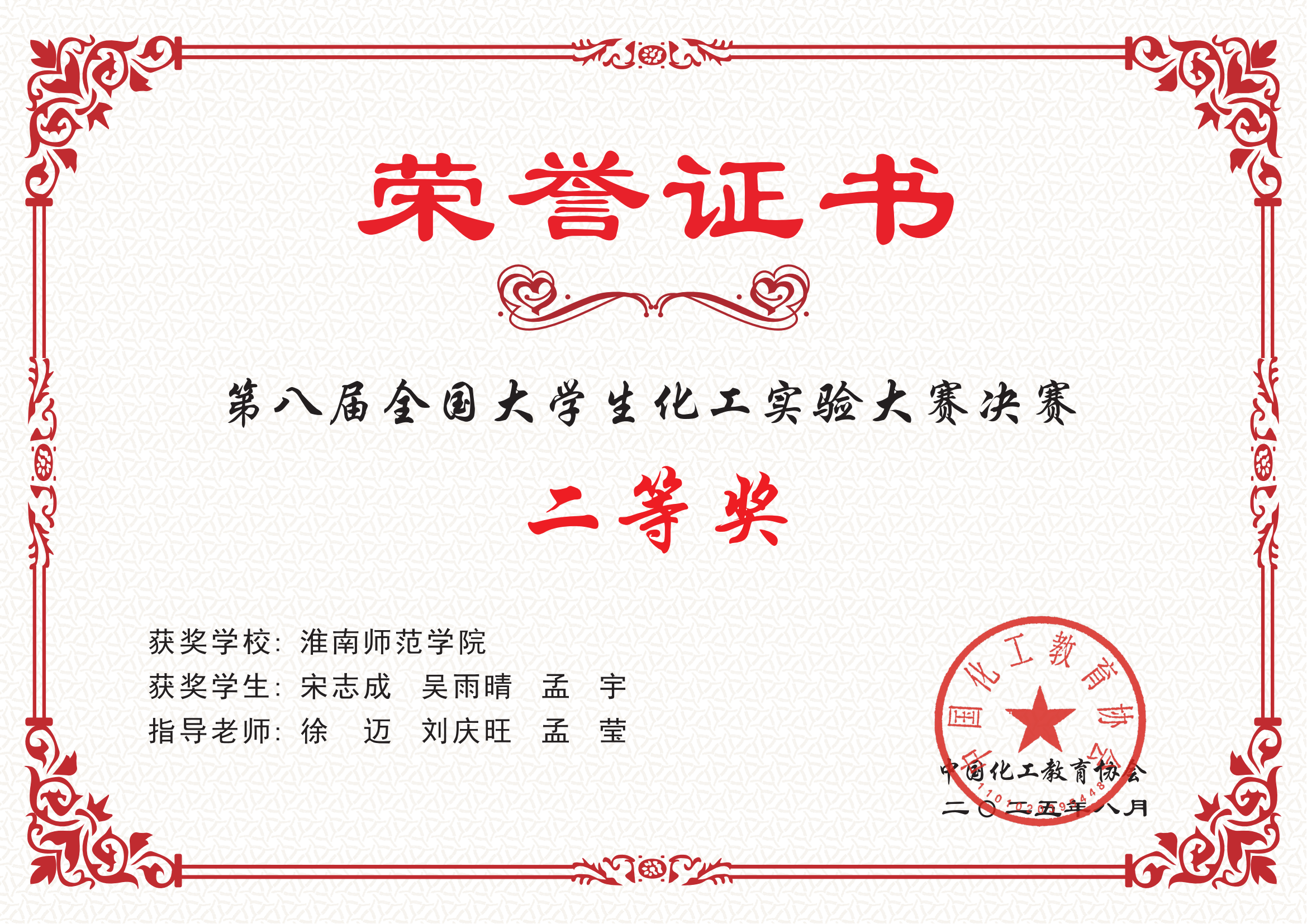 微信图片_20250910212130