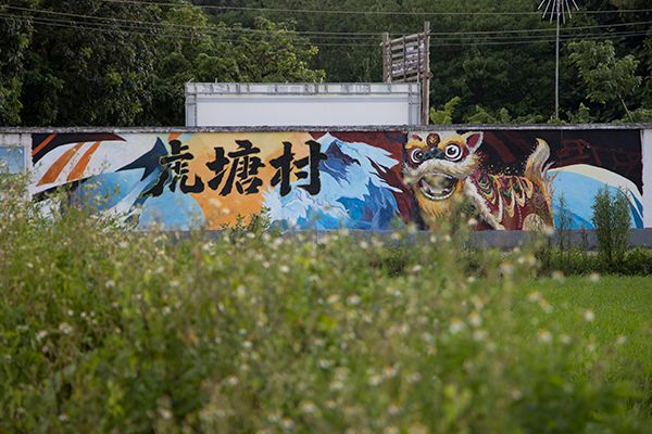 成果展示