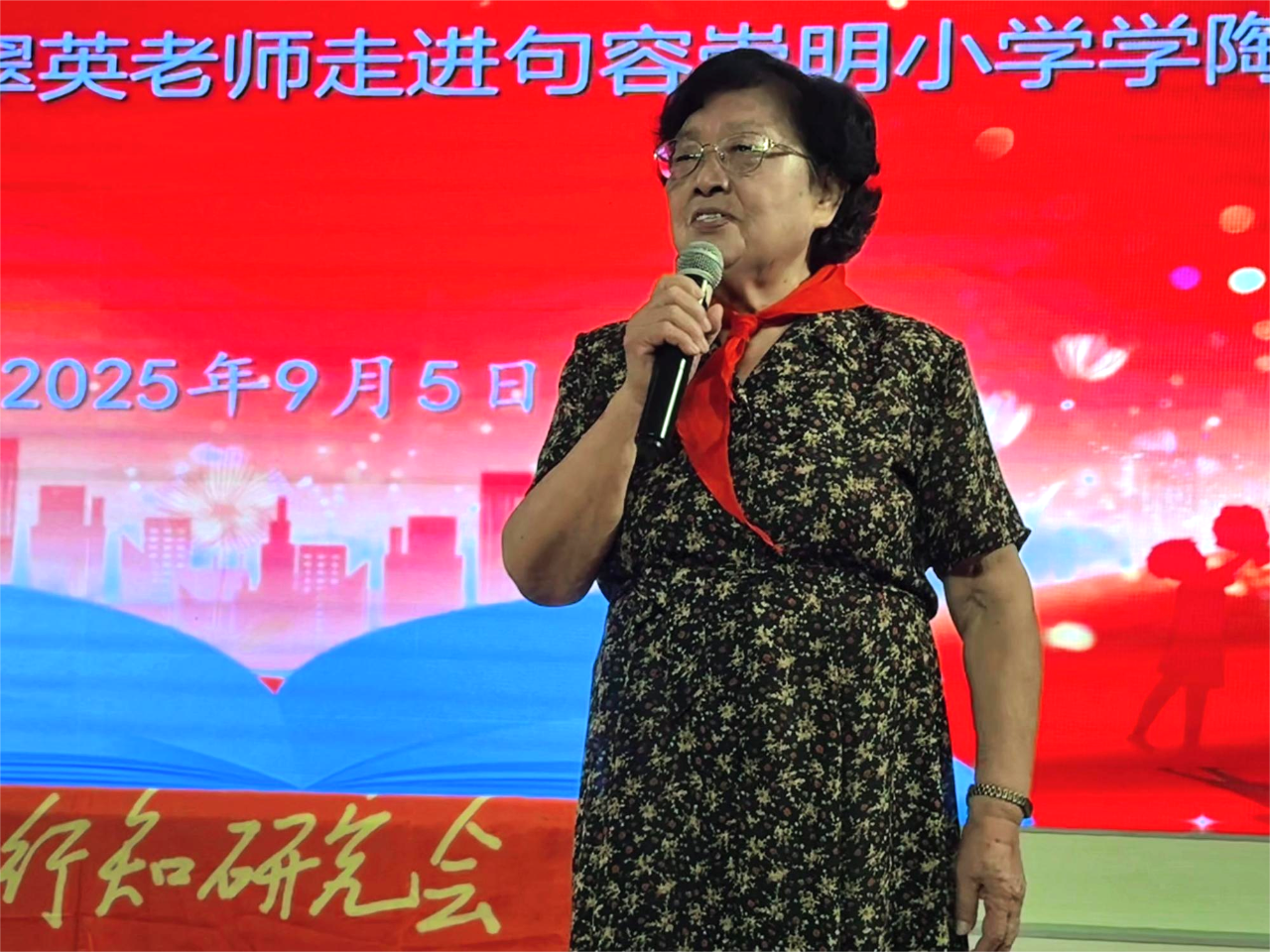 微信图片_20250910133833