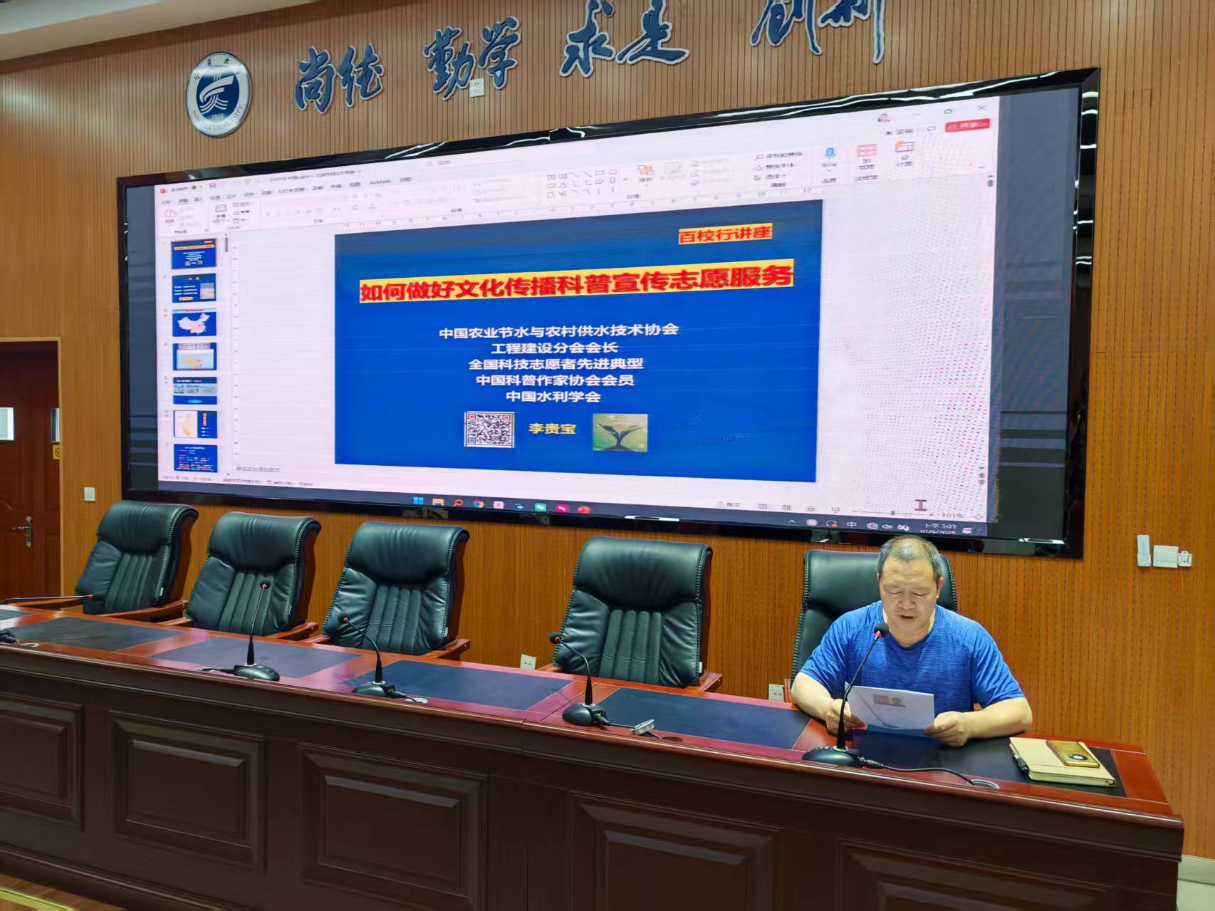 微信图片_20250910222058_45_45