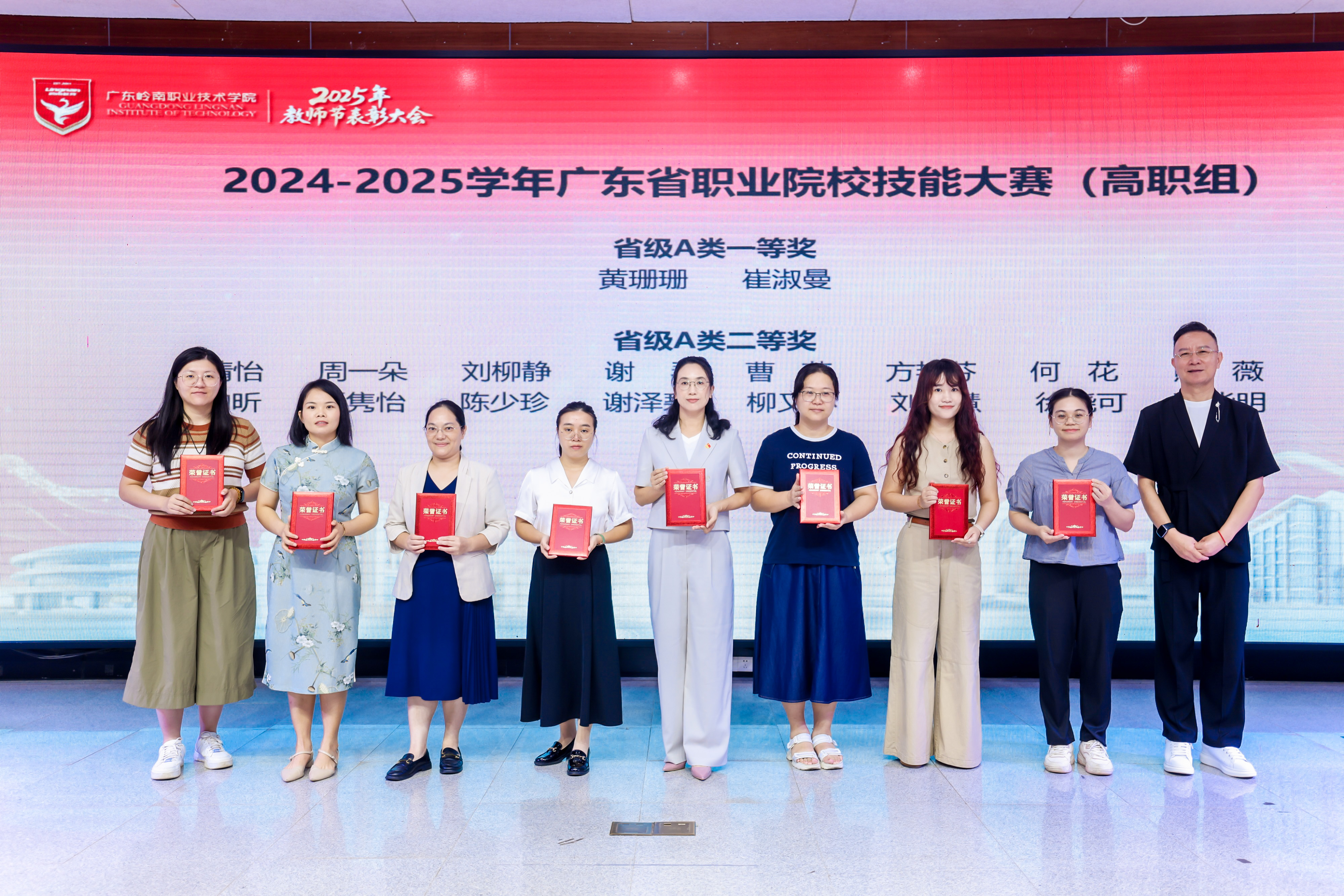 微信图片_20250911093122_275_2