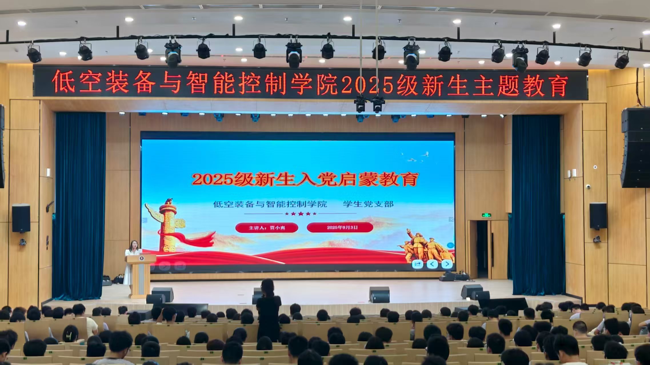 微信图片_20250911112633_183_2857