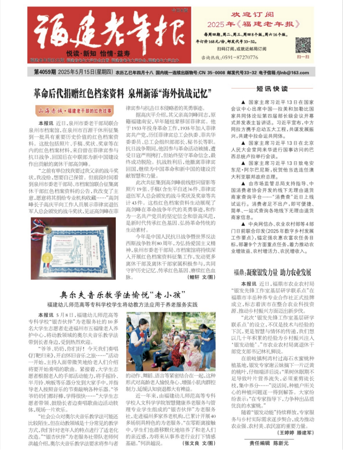 93926ea364a40573743cd270accee00