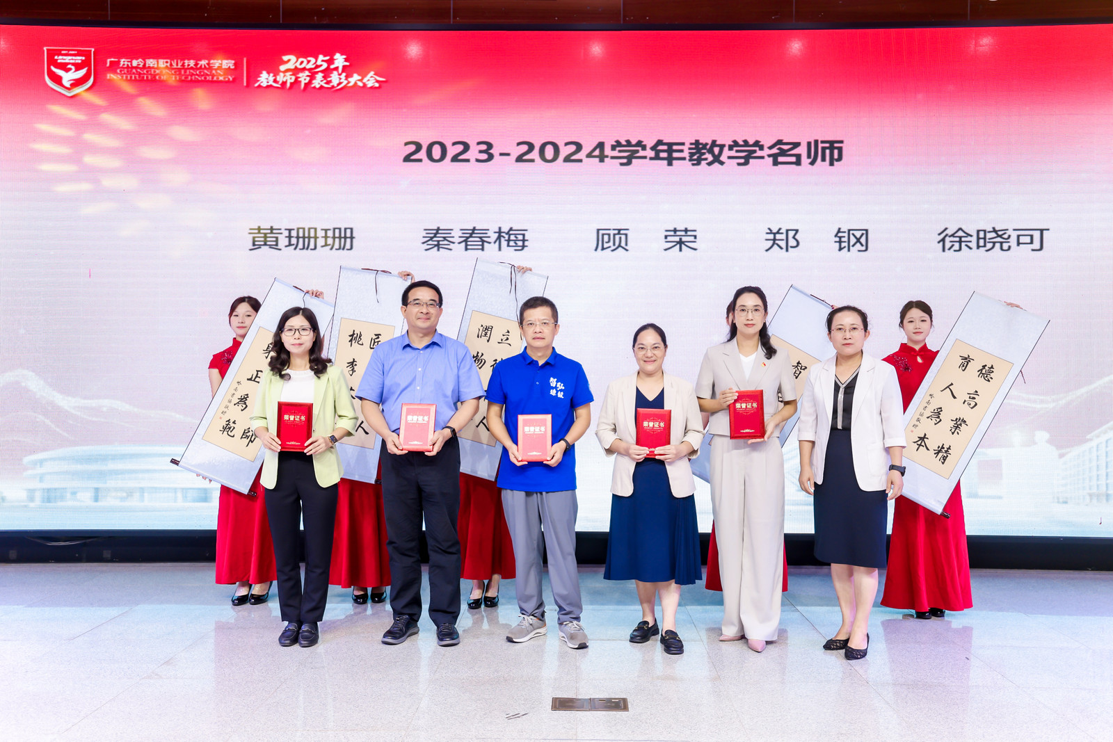 微信图片_20250911093114_271_2