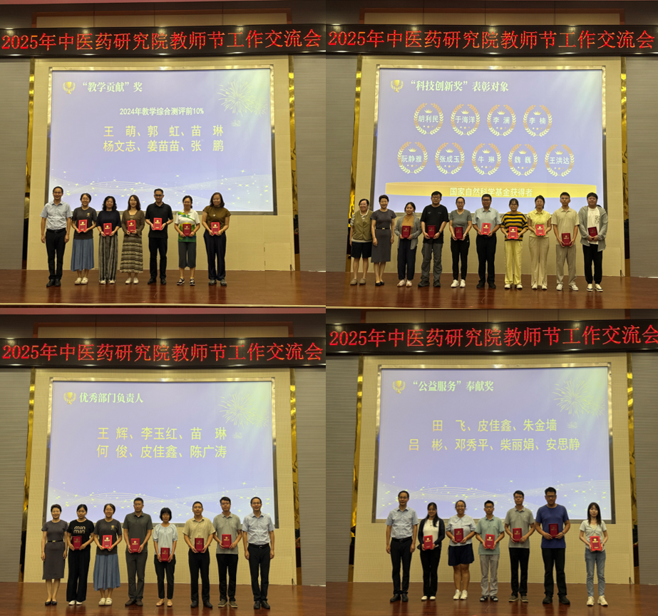 wechat_2025-09-11_151755_244 wechat_2025-09-11_151755_244