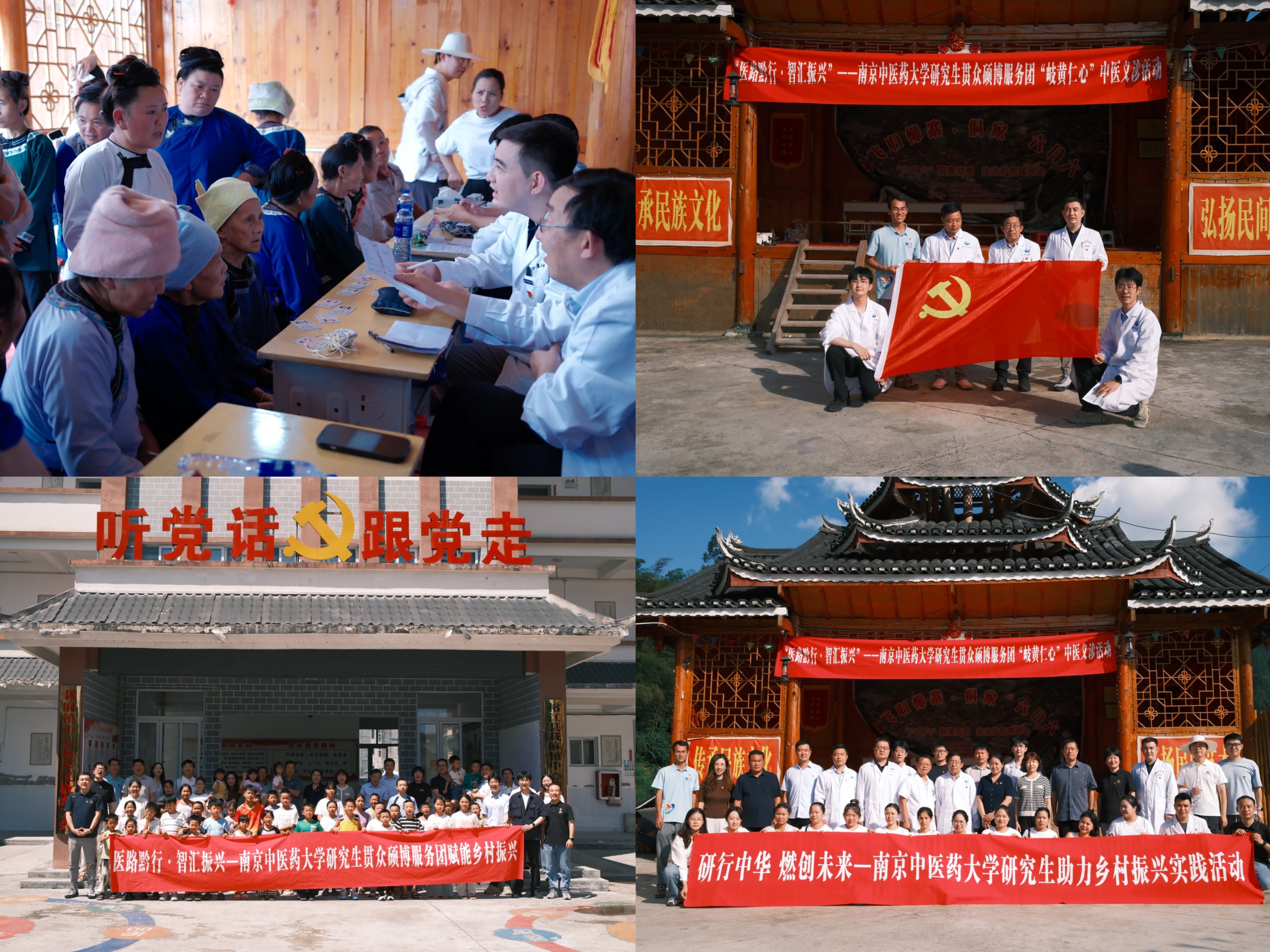 榕江