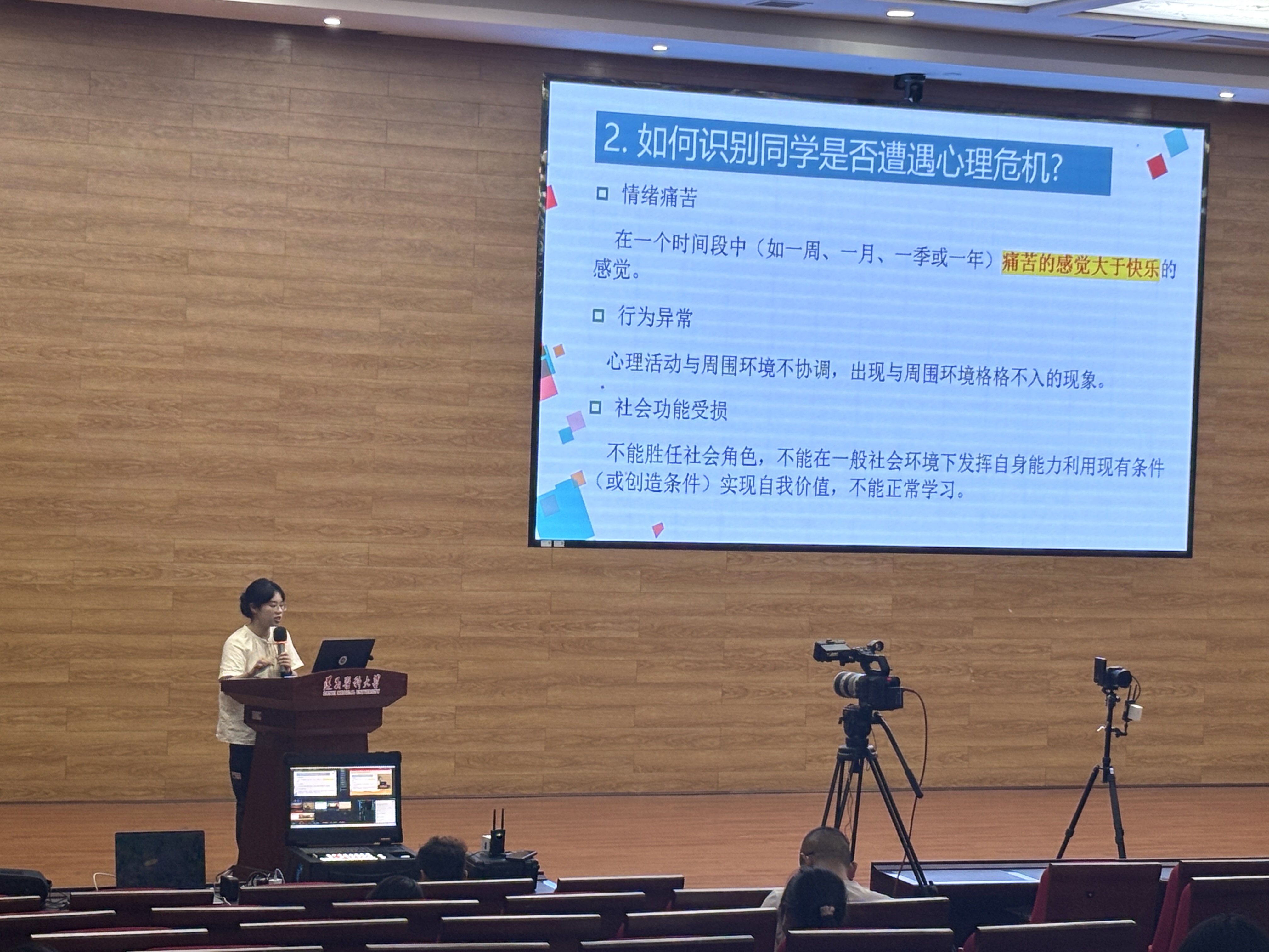 图片三