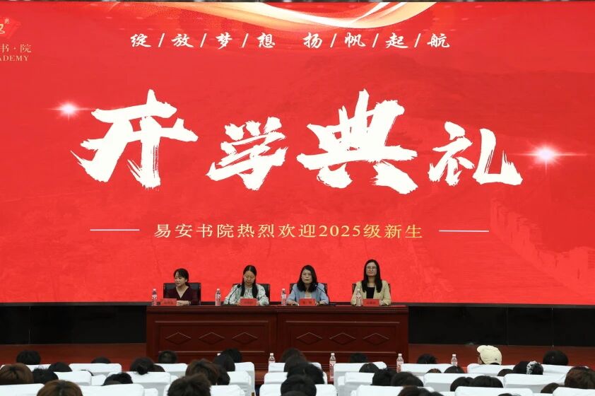 微信图片_2025-09-12_173533_144