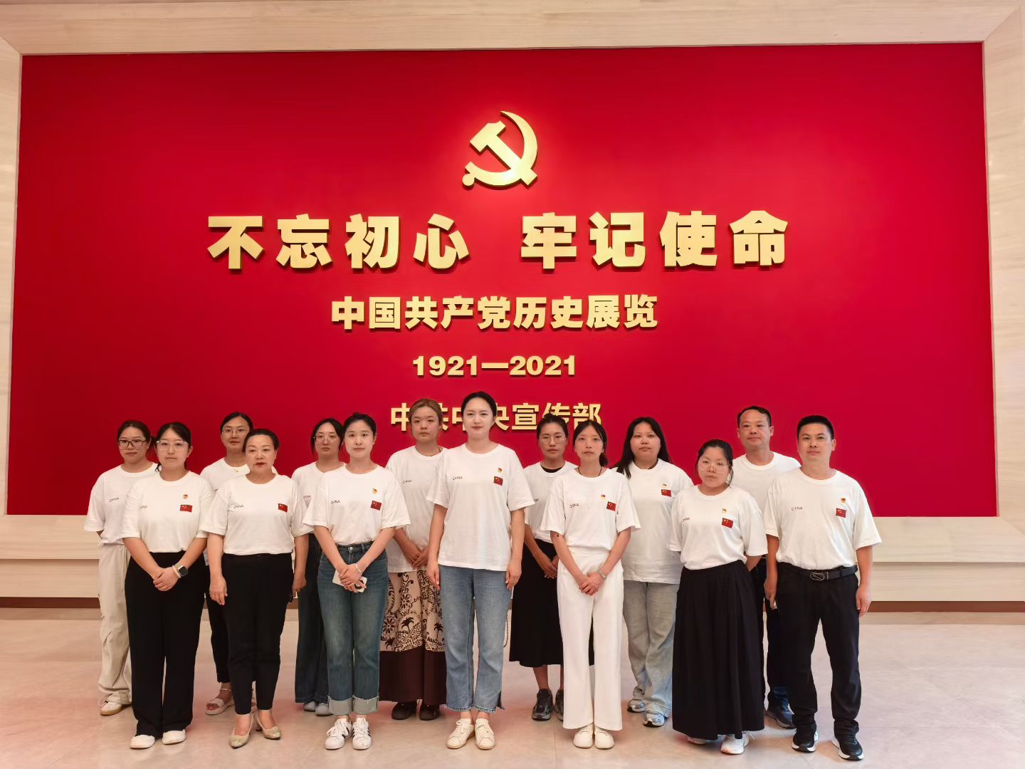 微信图片_20250912091031 微信图片_20250912091031