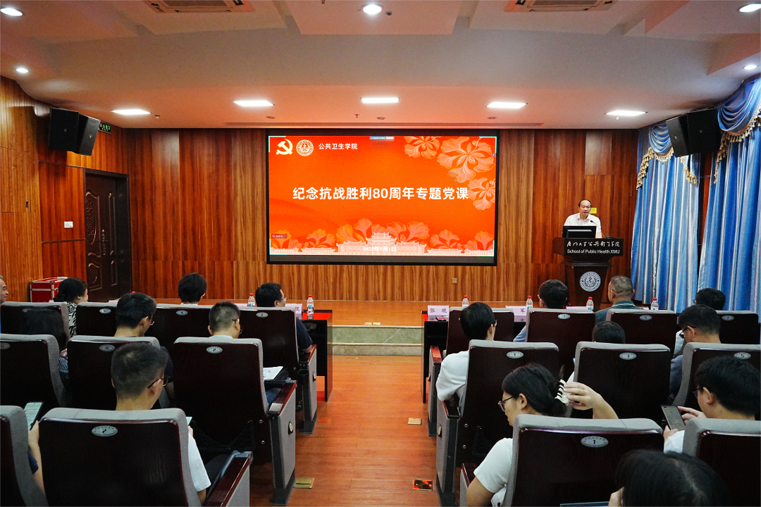 抗战80周年党课-11