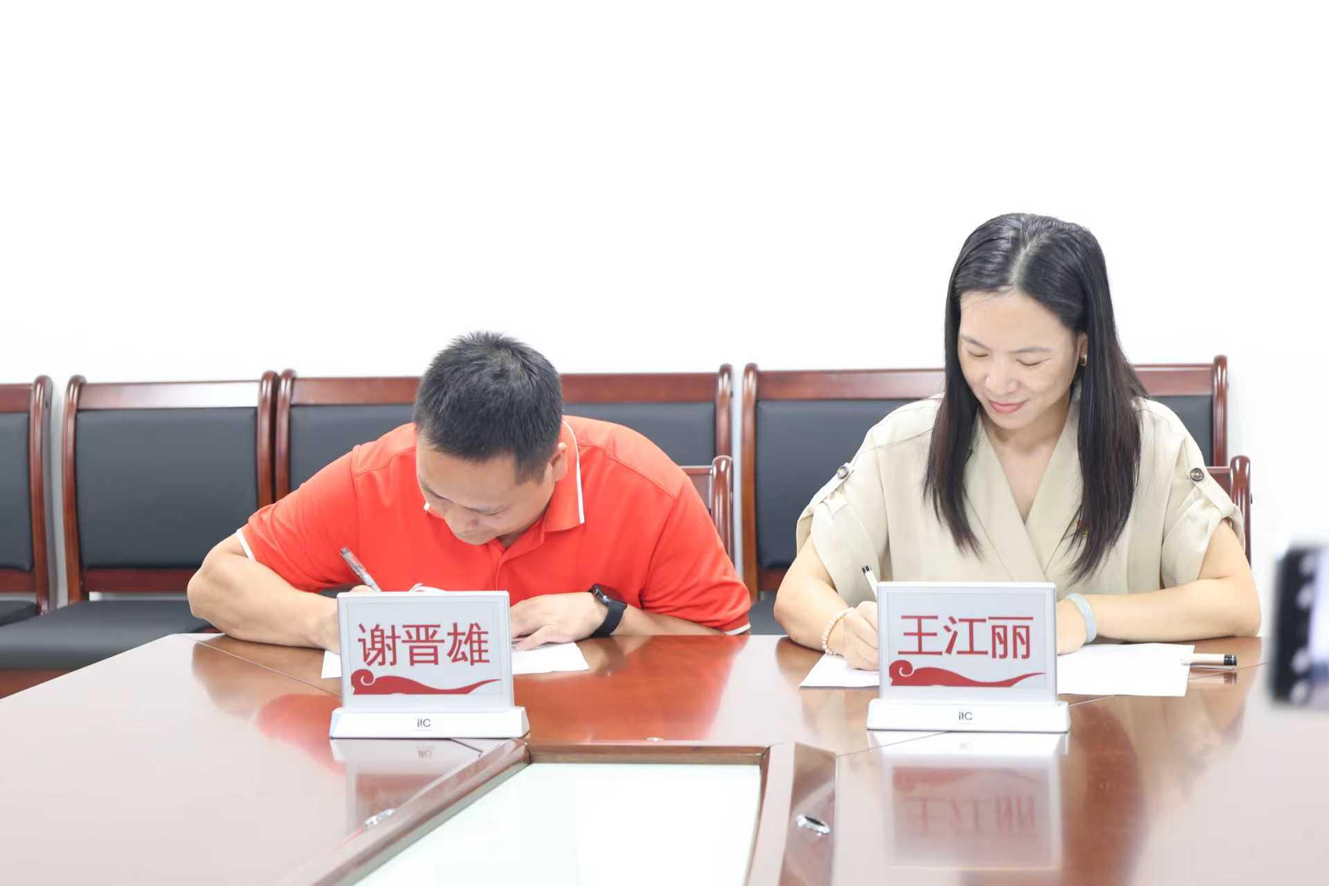 微信图片_20250912173818_163_235