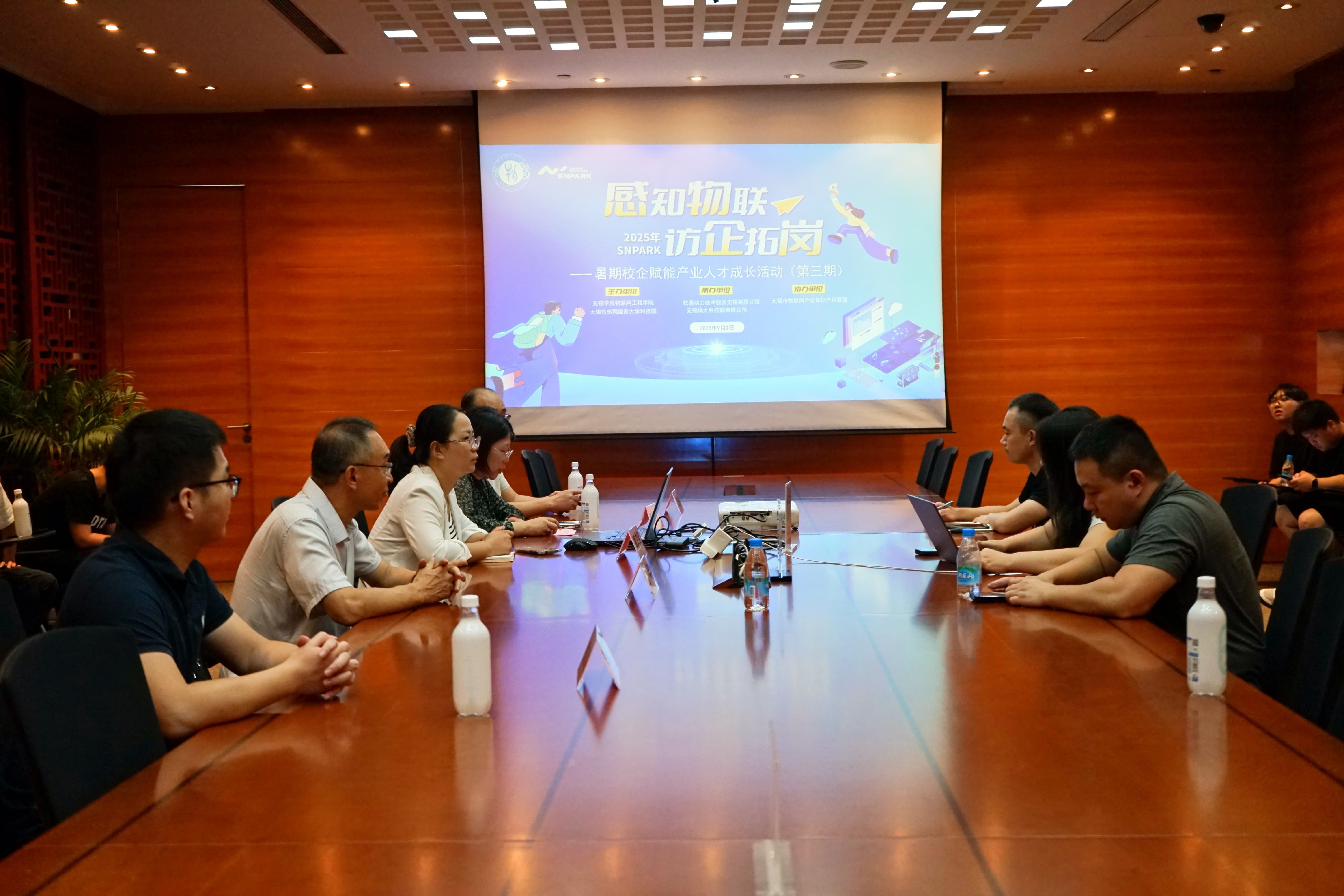 座谈会_1 座谈会_1