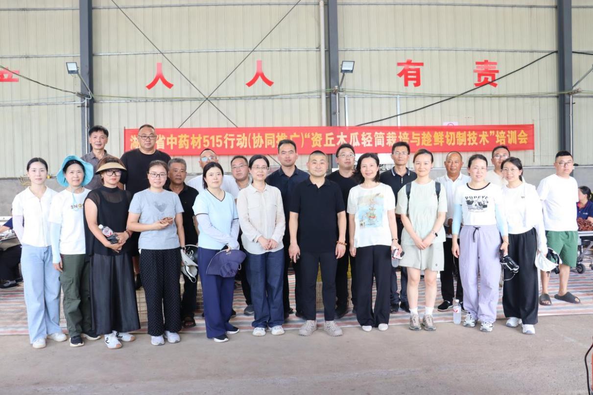 202508药剂系515行动长阳1