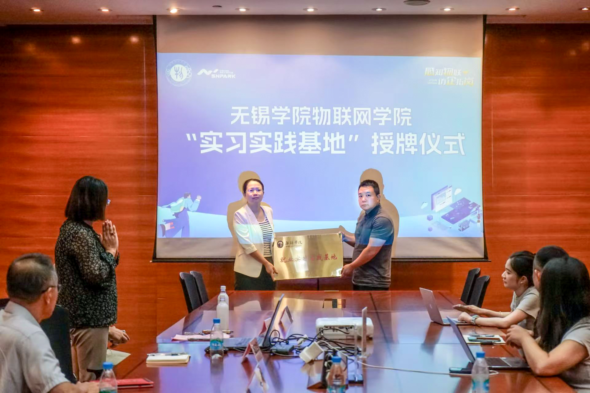 授牌仪式 授牌仪式