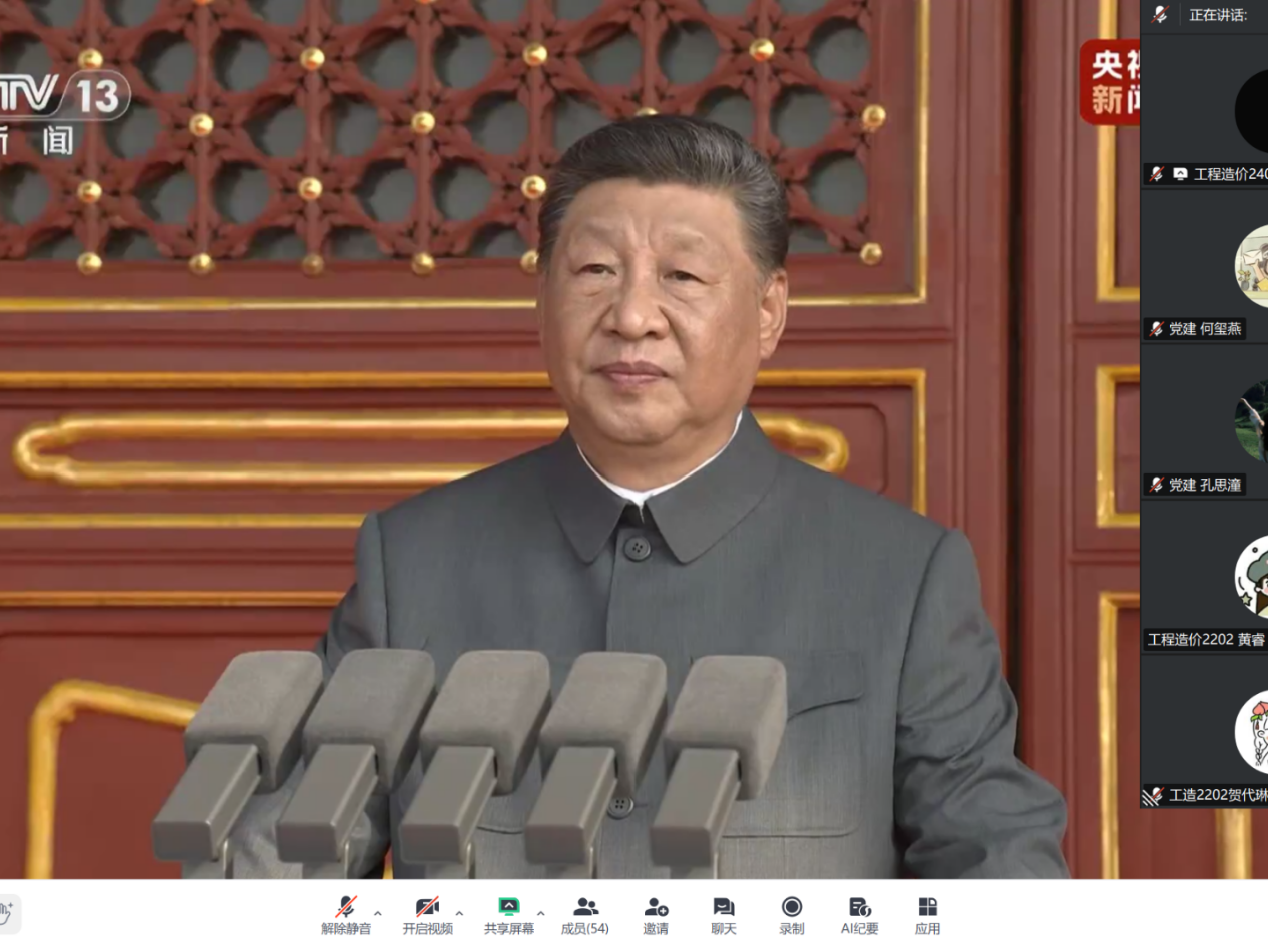 图为:习近平总书记讲话 图为:习近平总书记讲话