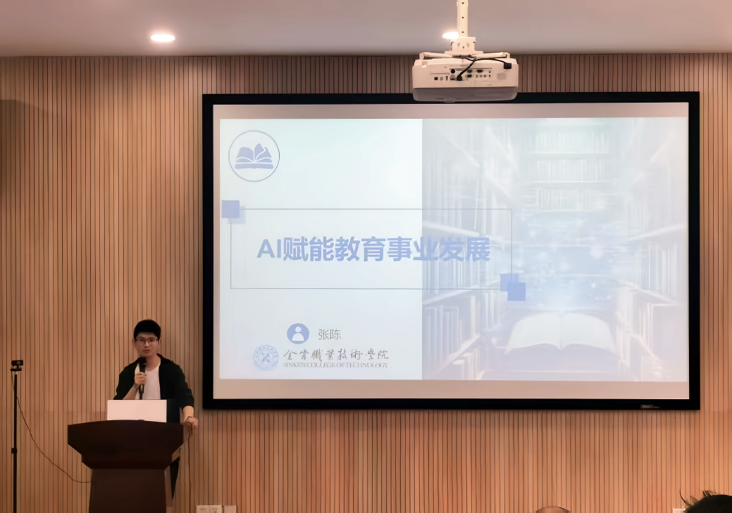 党员教师张陈高工做讲座 党员教师张陈高工做讲座