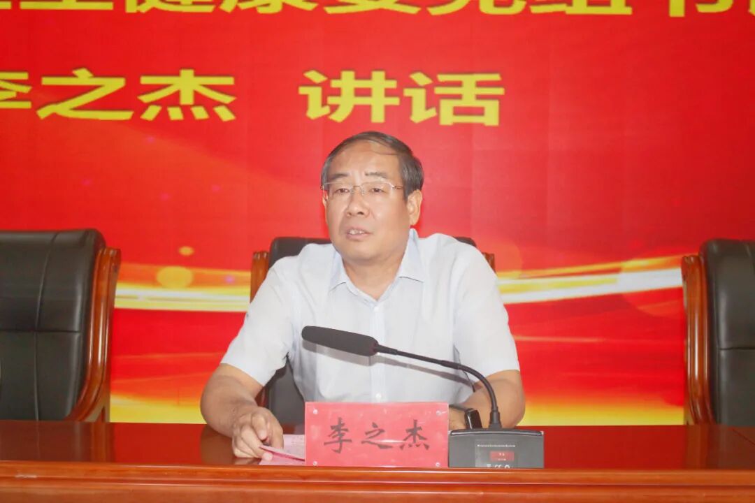 李之杰