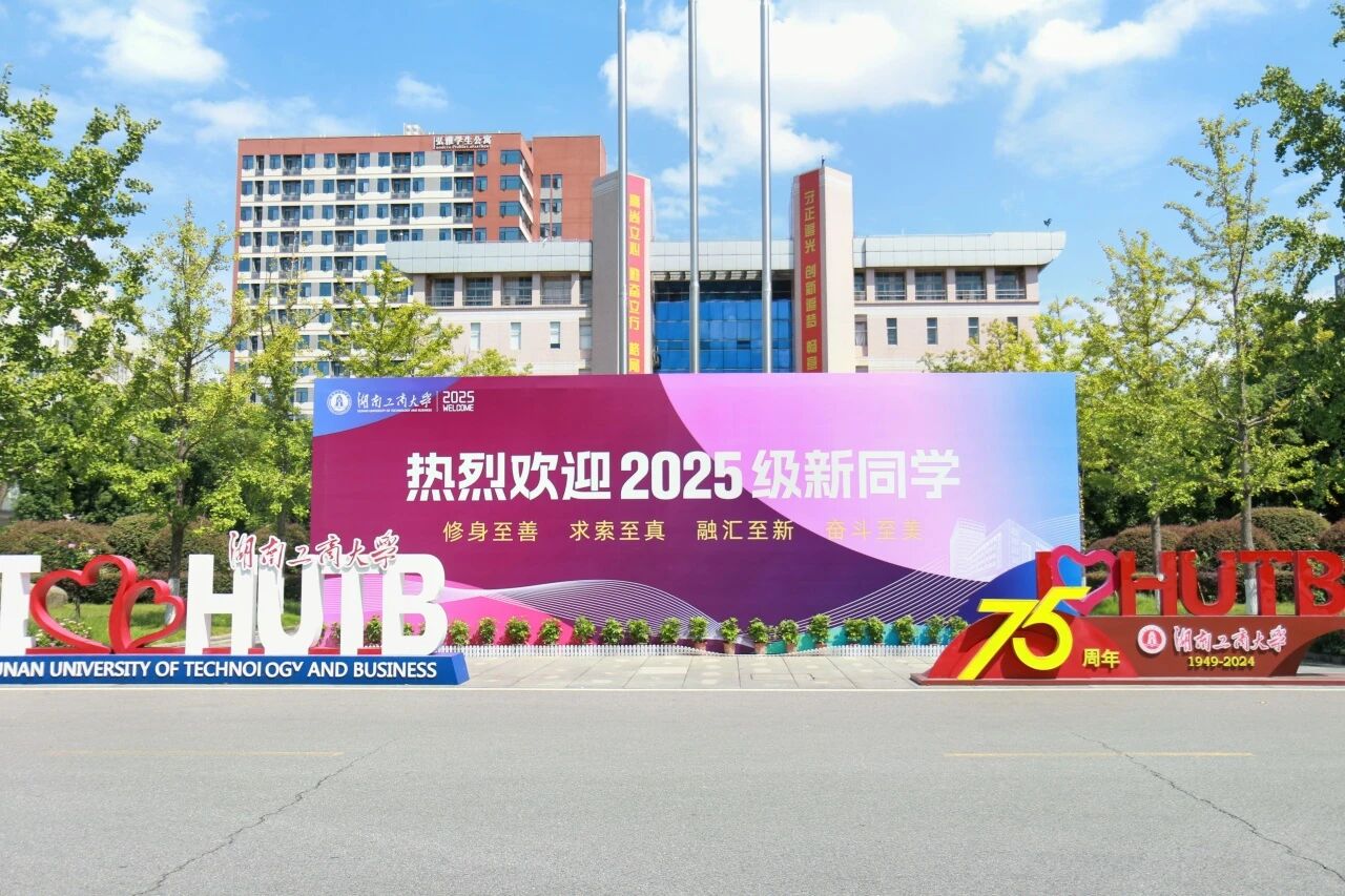 微信图片_2025-09-14_143816_091
