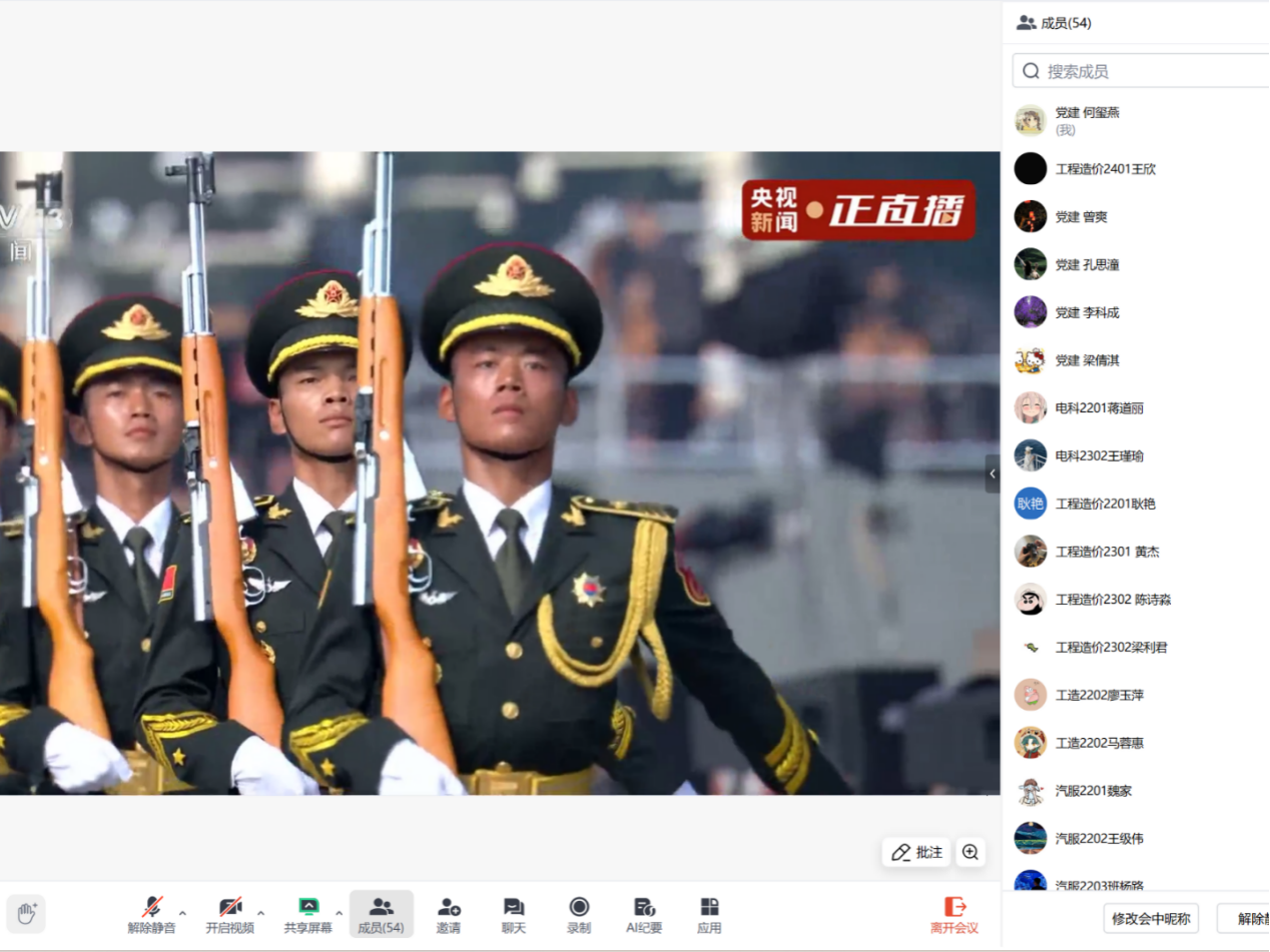 图为:会议现场 图为:会议现场