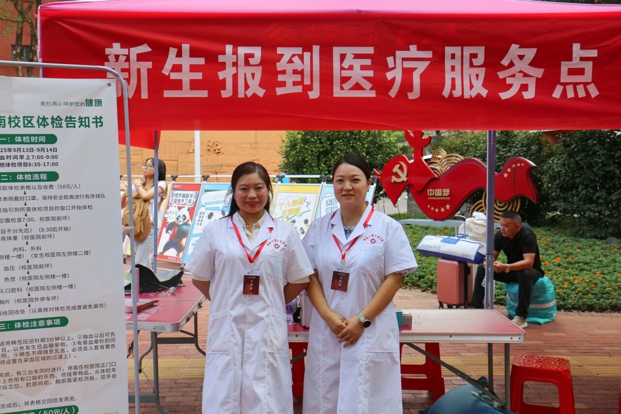 微信图片_2025-09-14_143936_555