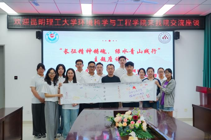 微信图片_2025-09-14_195908_816