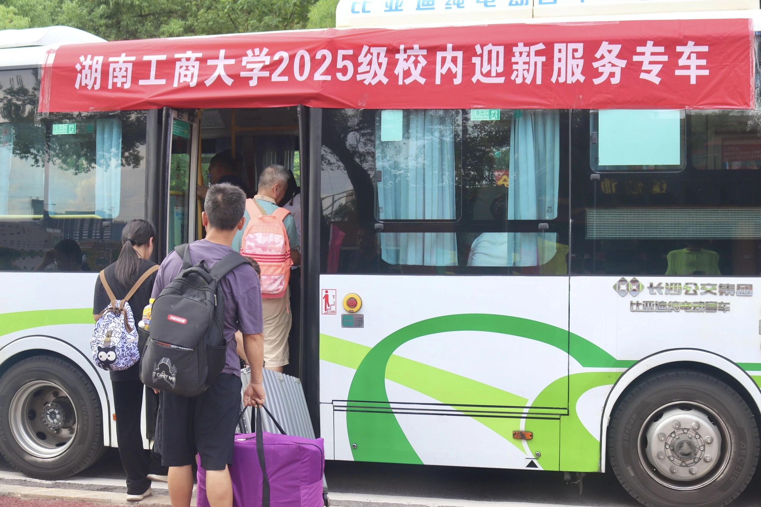 微信图片_2025-09-14_143838_392
