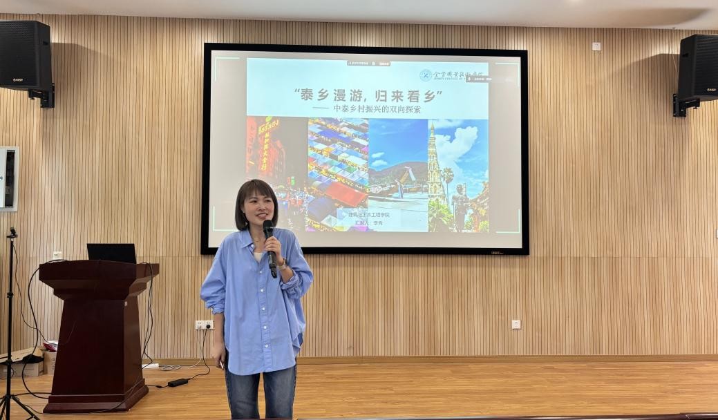 高级工程师李秀讲座 高级工程师李秀讲座