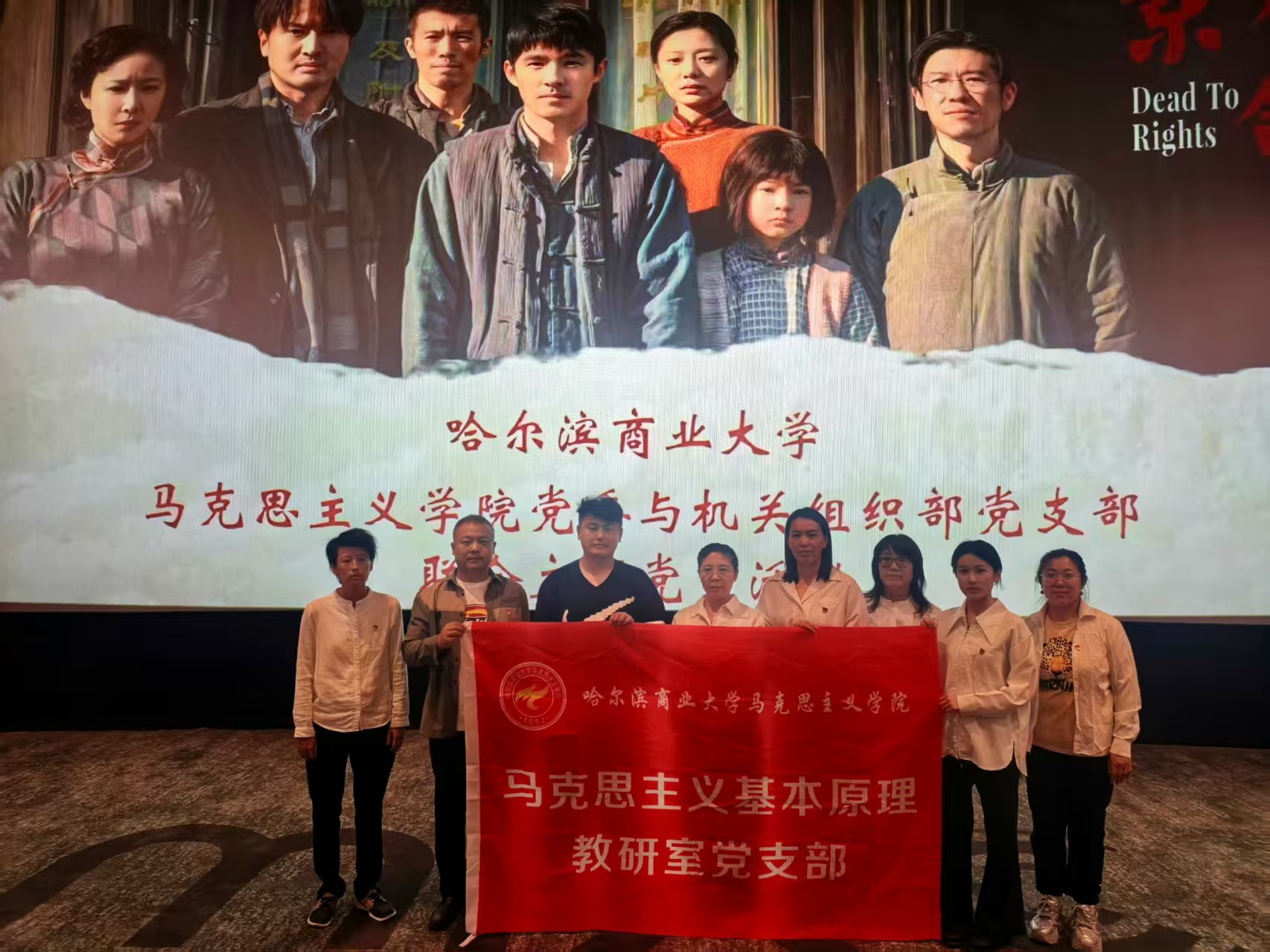 支部合影(南京照相馆) 支部合影(南京照相馆)