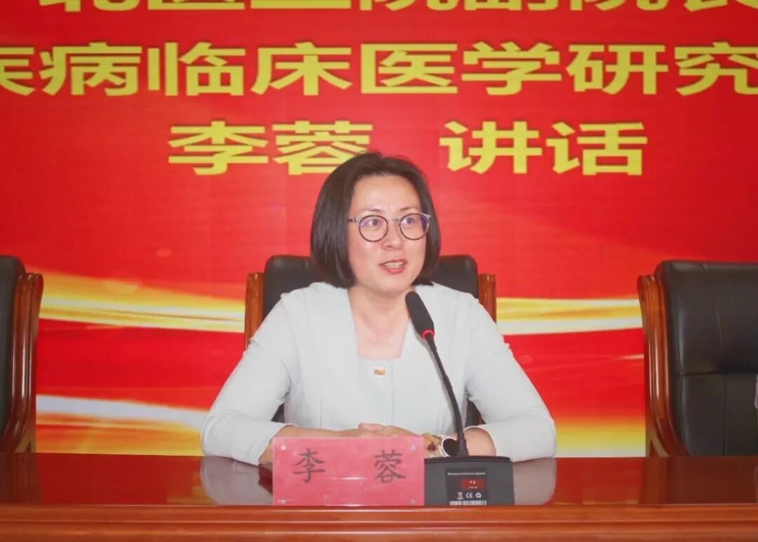 李蓉