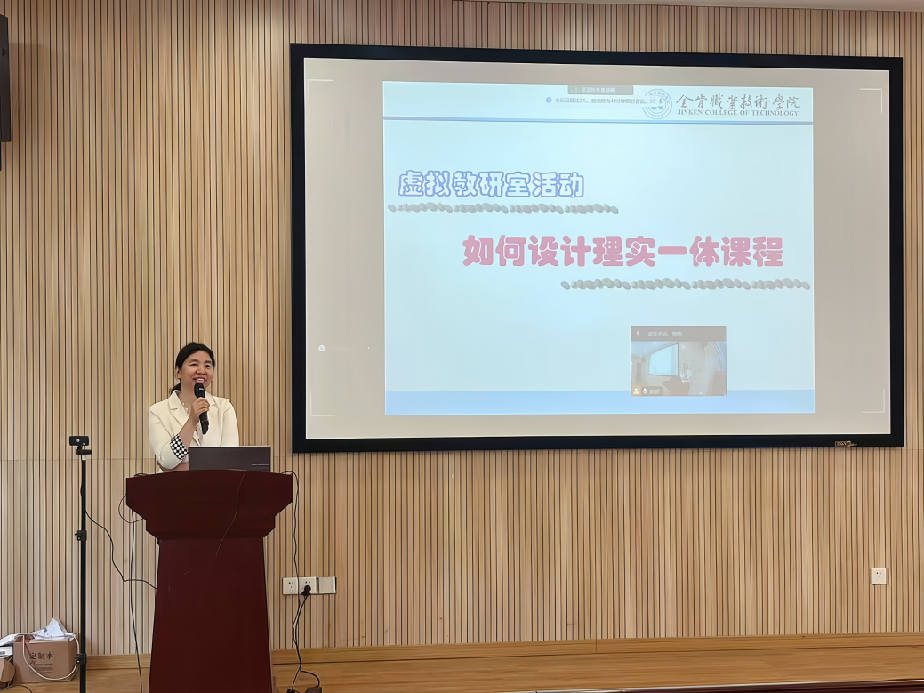 党员王凤波副教授讲座 党员王凤波副教授讲座