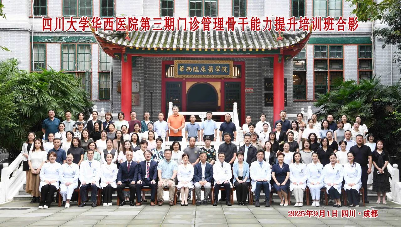 微信图片_20250915145832