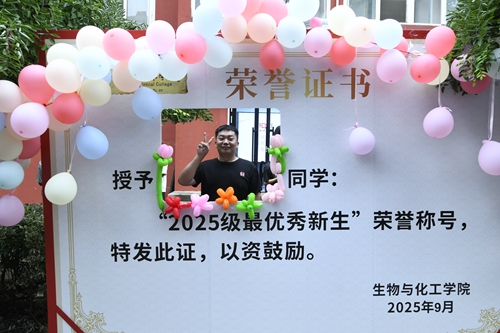 新生在特色打卡点拍照