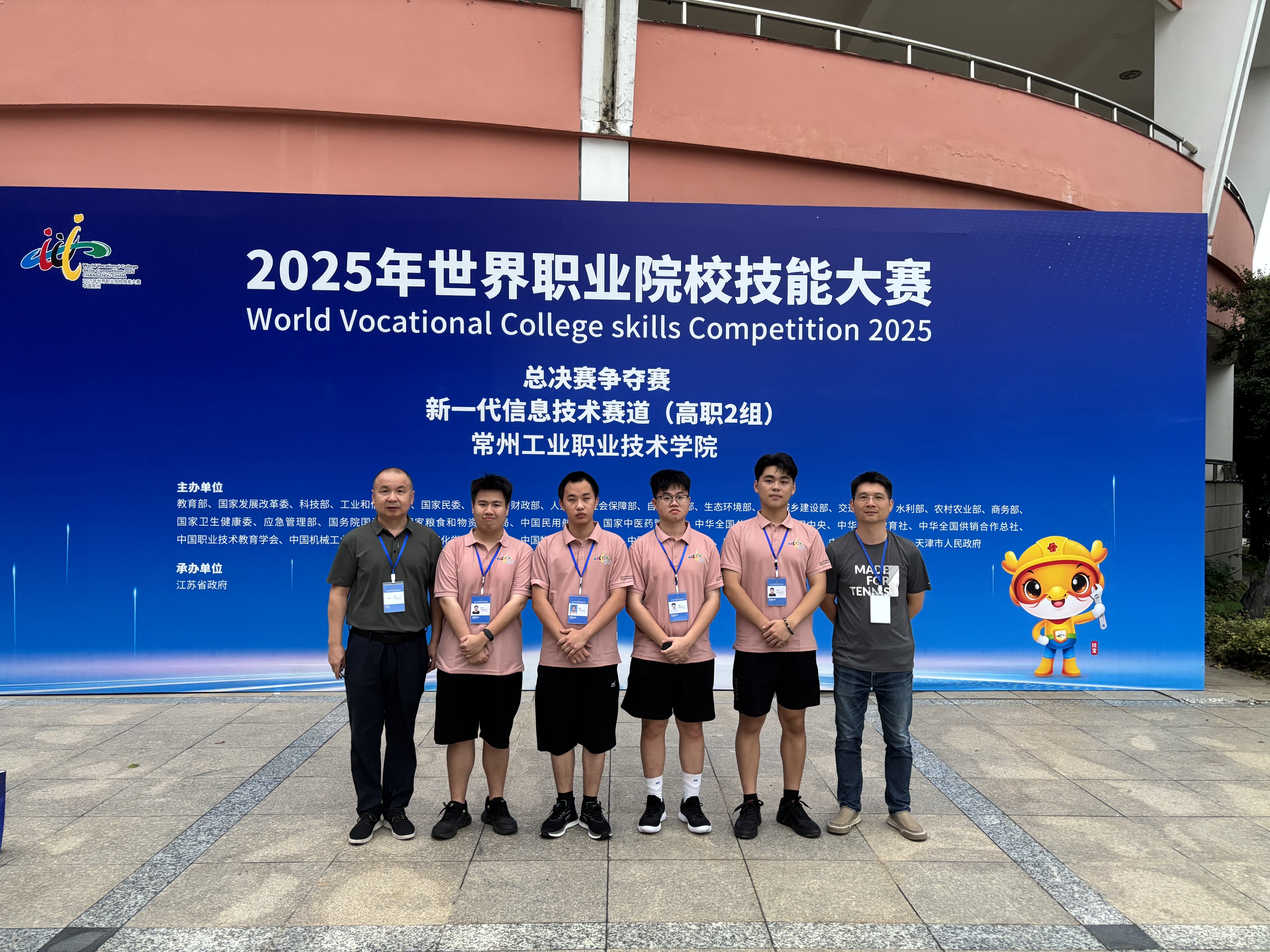 新一代信息技术赛道竞赛团队合照