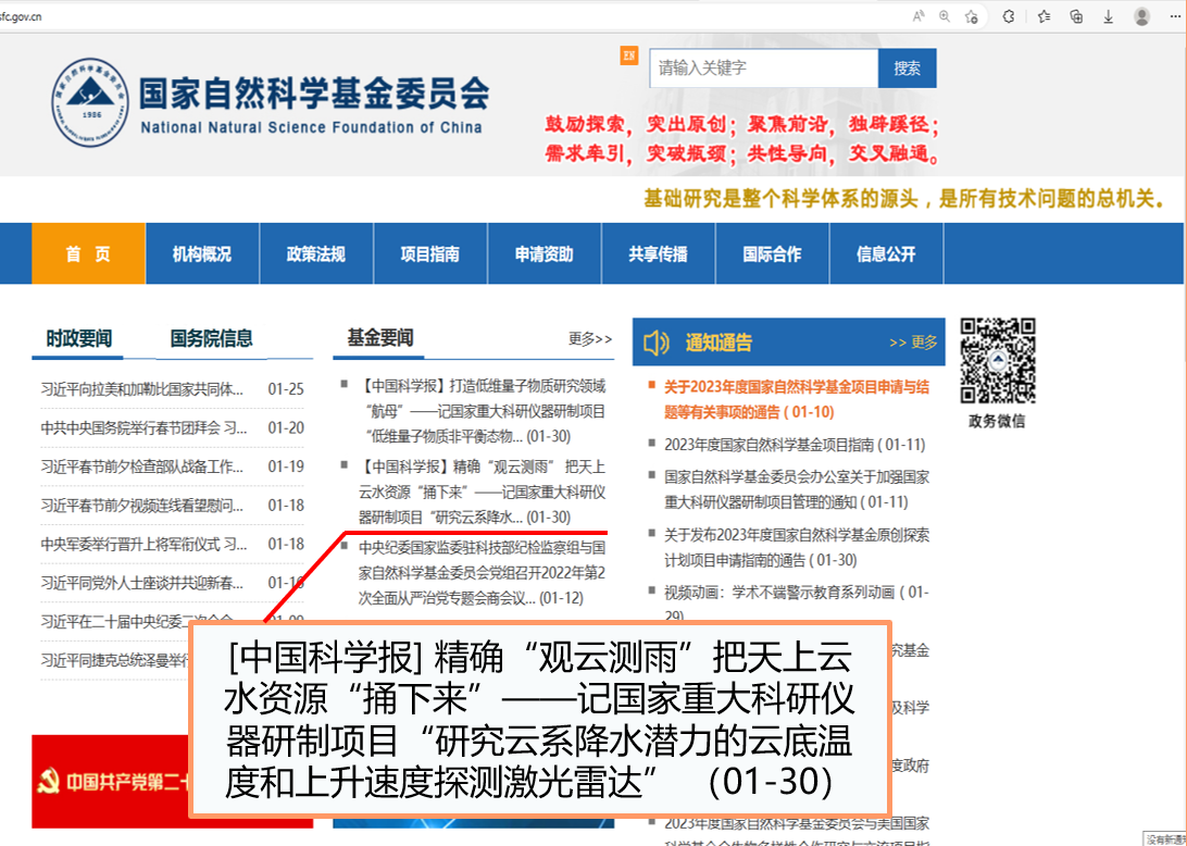 微信图片_2025-09-15_145200_617