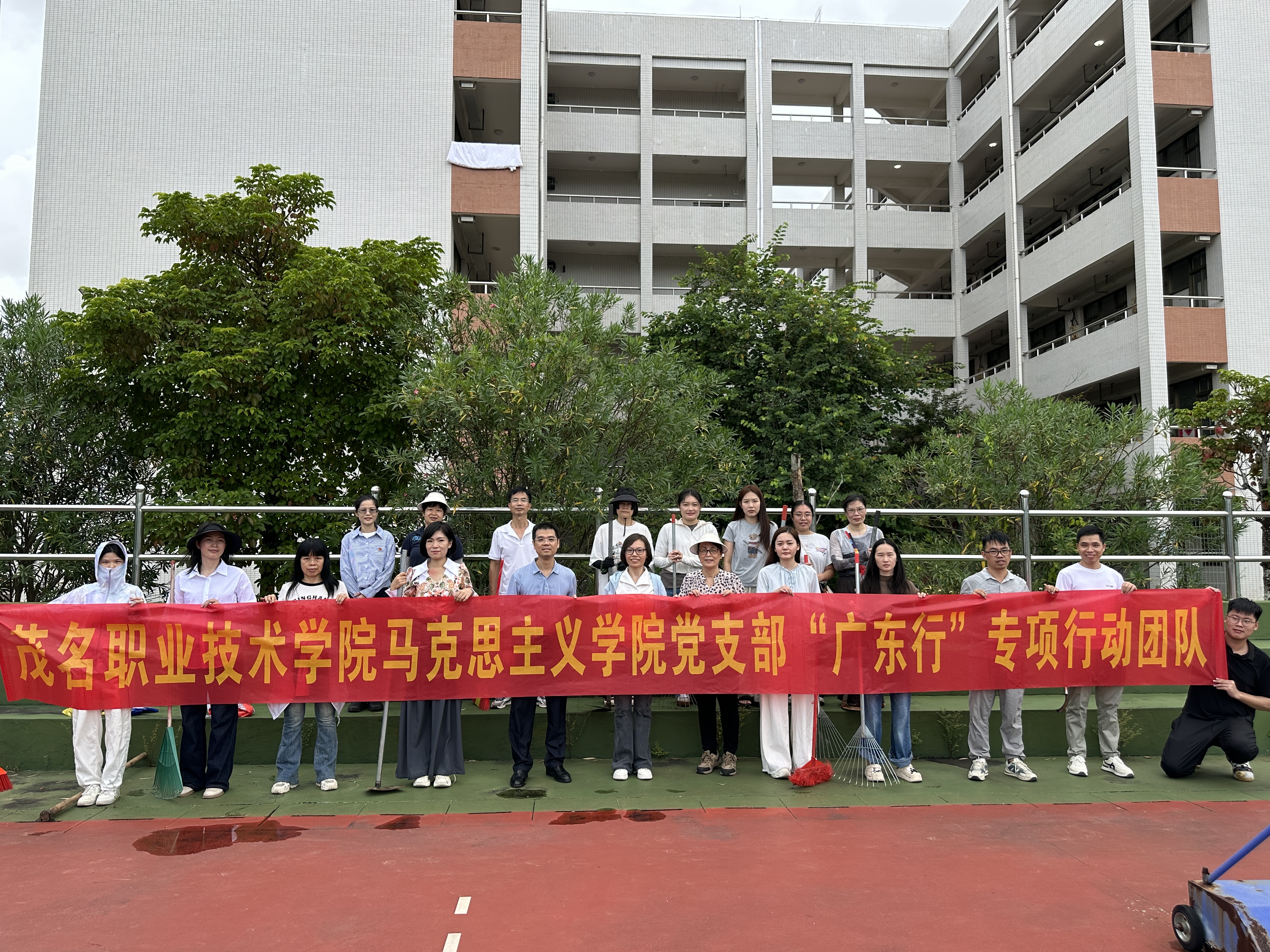 支部开展志愿服务活动