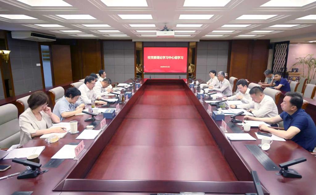 参加校党委理论学习中心组学习会 参加校党委理论学习中心组学习会