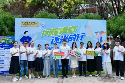 生物与化工学院第一党支部迎新教师合影