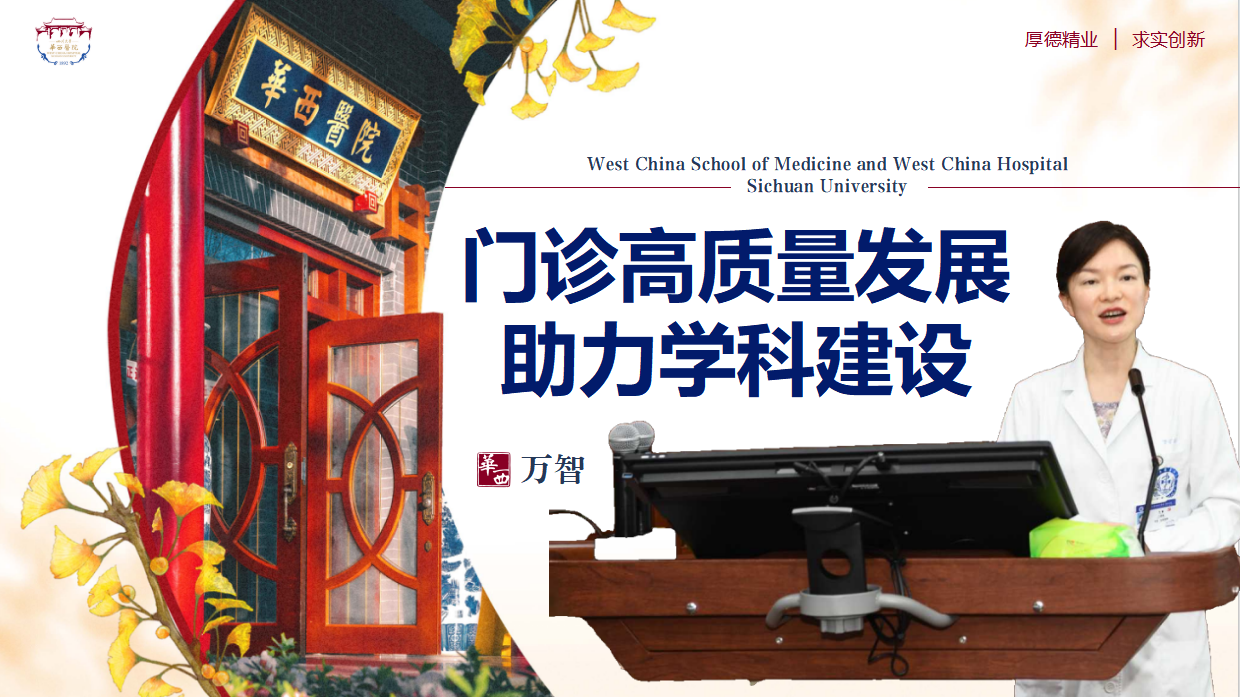 微信图片_20250915150025