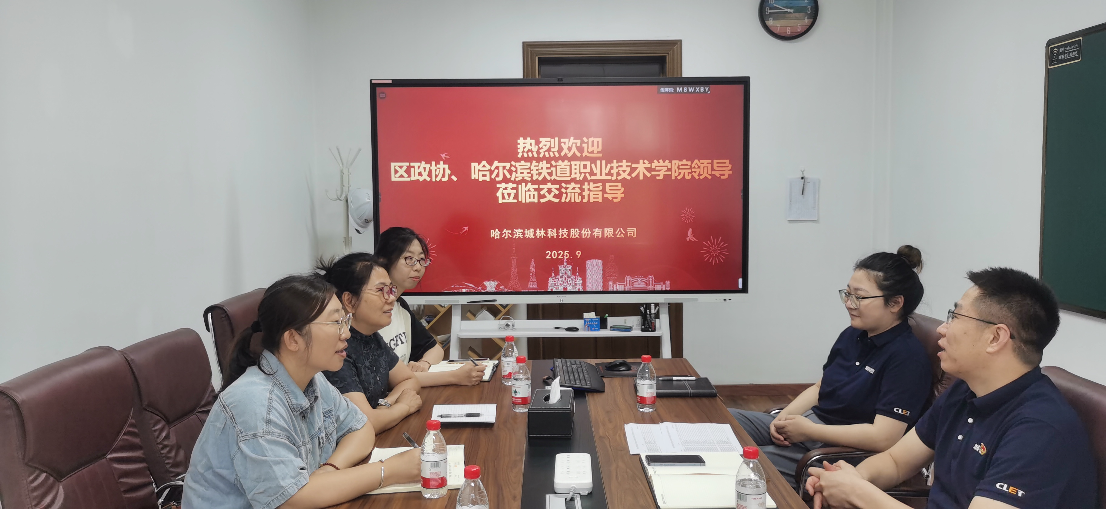 调研现场 调研现场