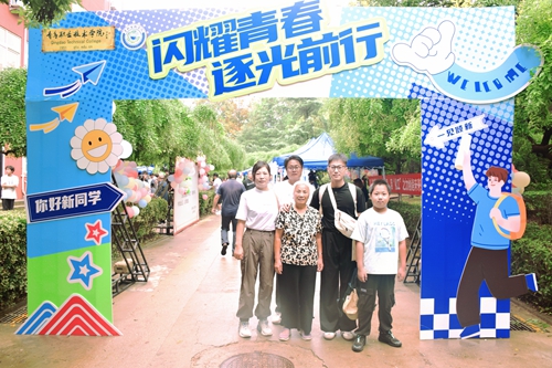 新生与家长合影