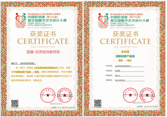 1757386229994 1757386229994