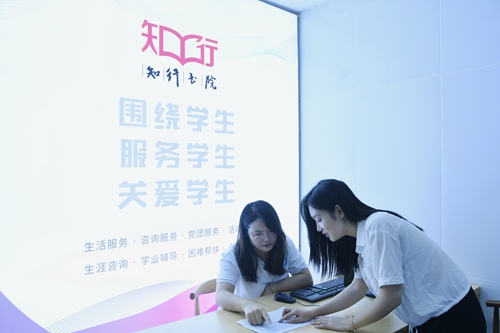 老师在学生社区服务中心答疑解惑
