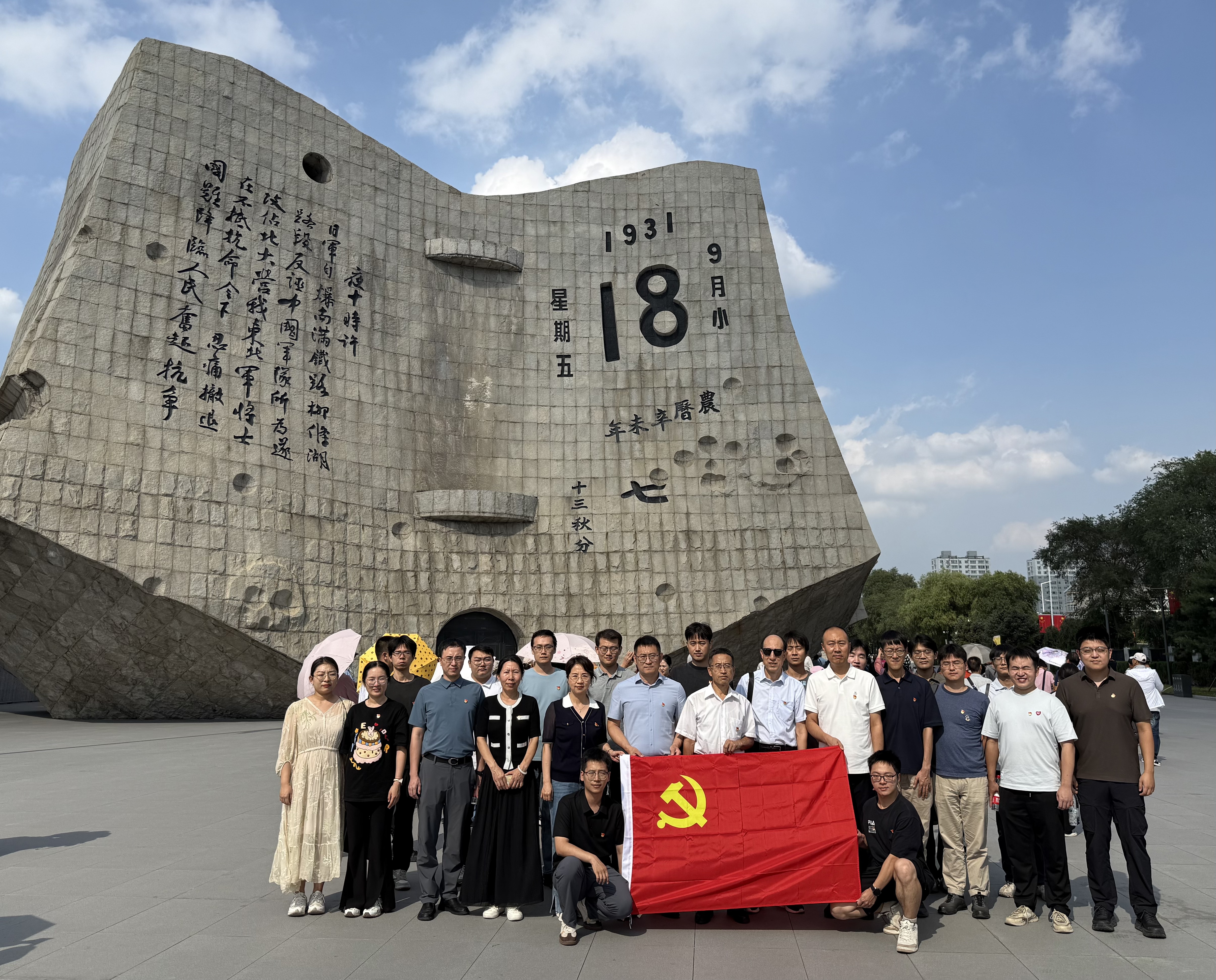 微信图片_20250910164802_3_123