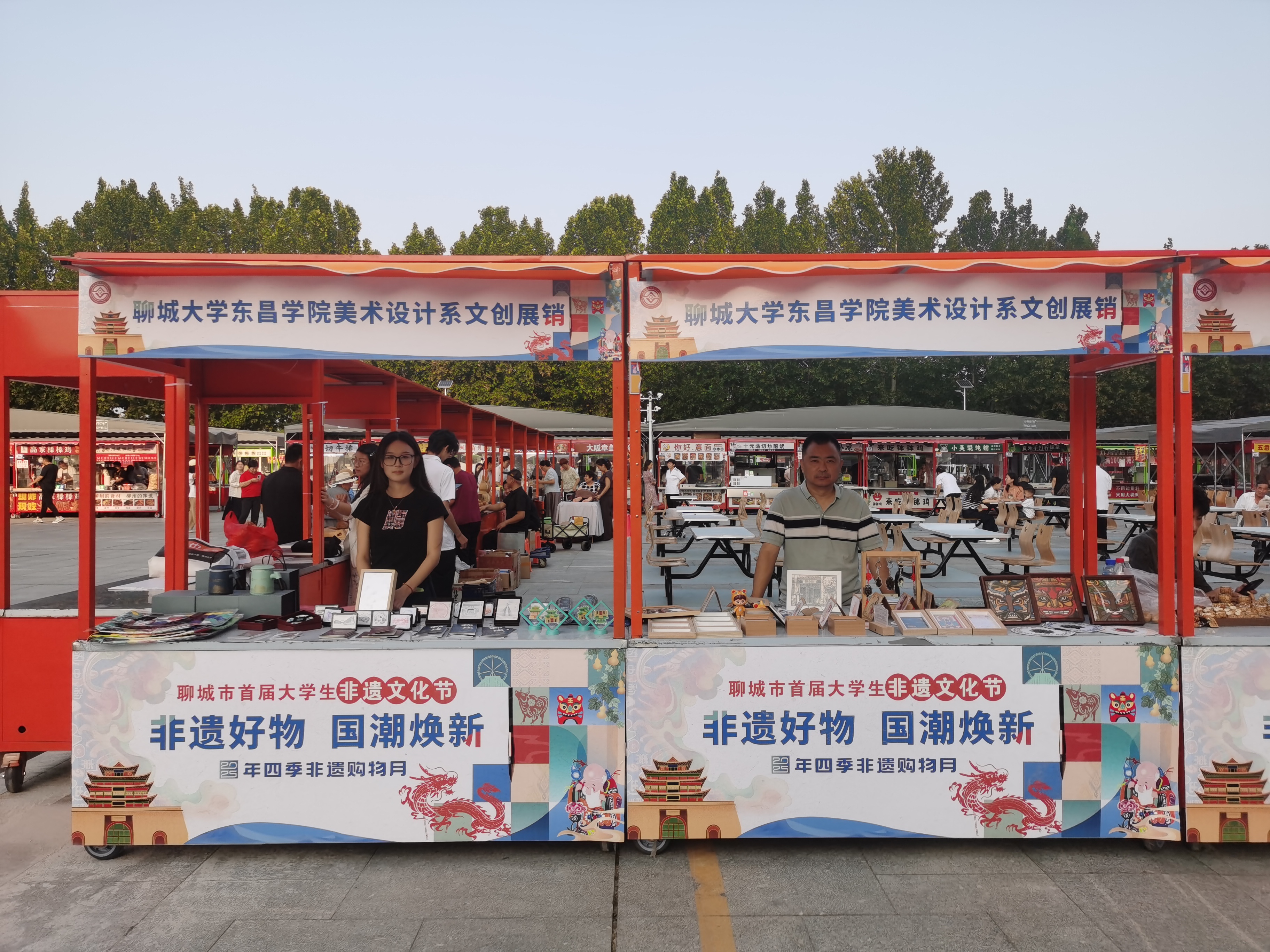 美术设计系组织参加“非遗好物 国潮焕新”聊城市首届大学生非遗文化节 照片 (10)