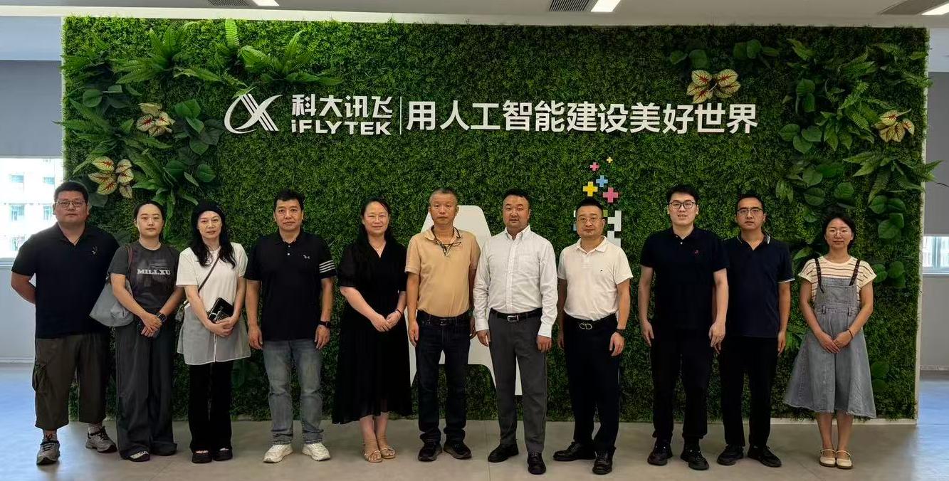 鹏盛园区代表团赴云软件谷深化合作内容9.11