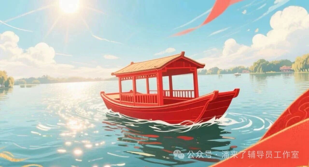 微信图片_2025-09-16_172640_663