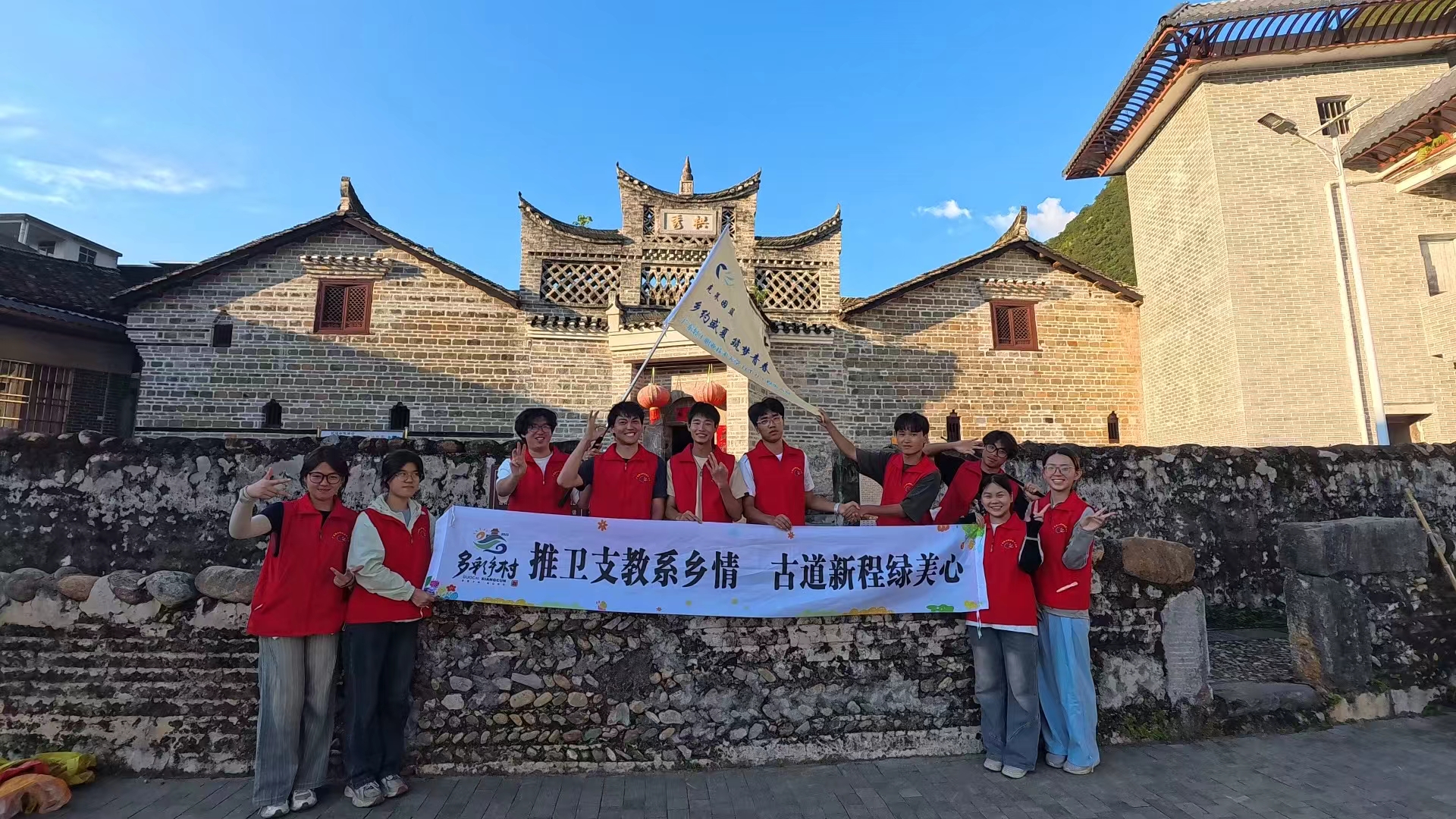 管院克莱因蓝志愿队赴乳源大桥镇开展社会实践