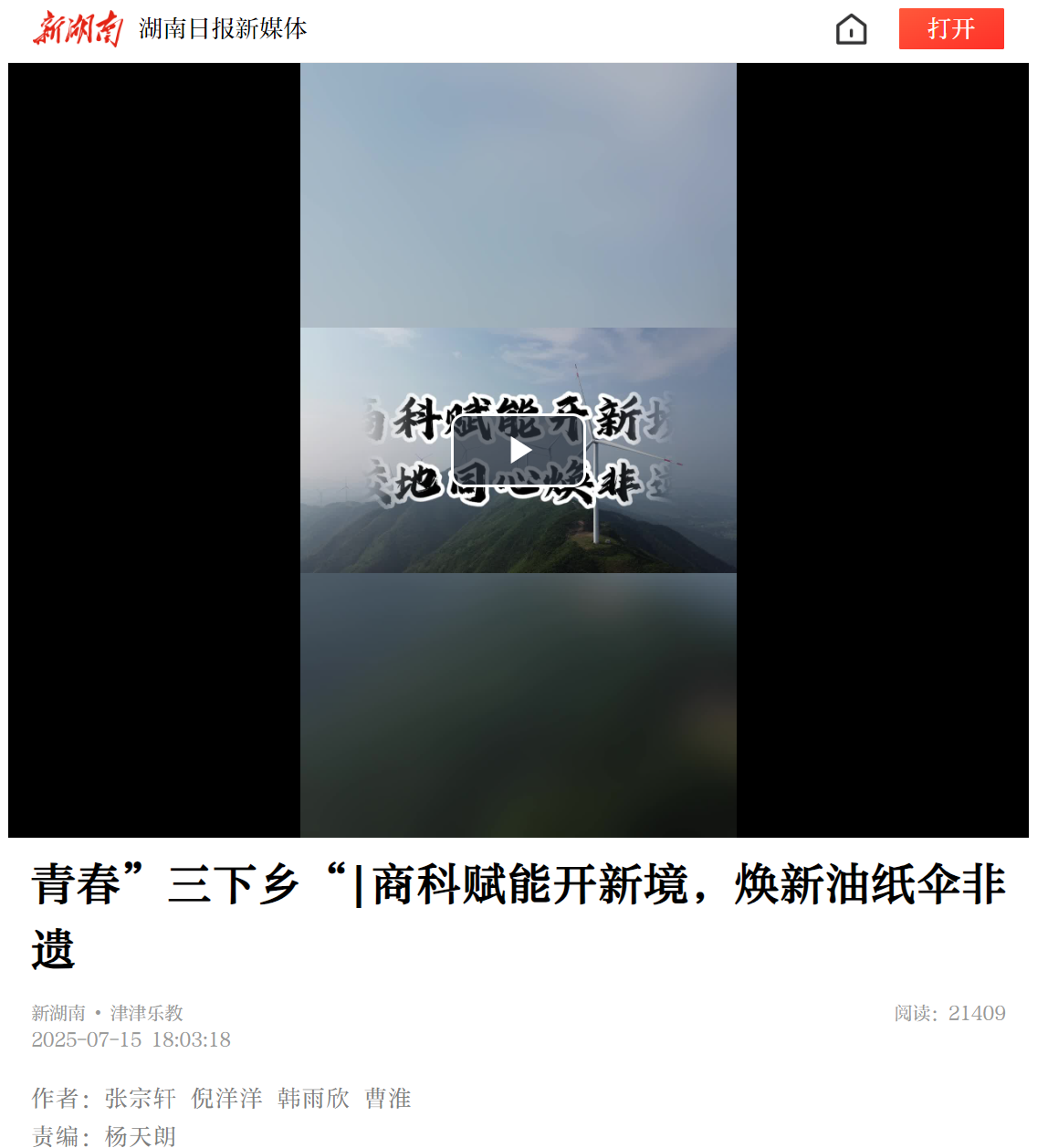 QQ截图20250916095559