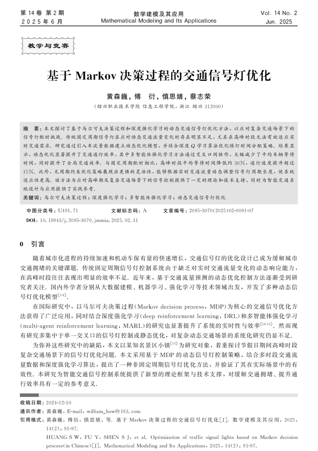 微信图片_20250916161949 微信图片_20250916161949